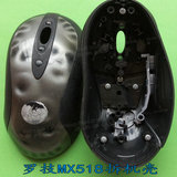 罗技MX518鼠标外壳拆机正品上壳下壳配件通用G400/MX510/MX500