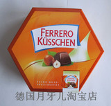 德国直邮代购原装费列罗 Ferrero 爱之吻Kusschen 榛仁巧克力178g