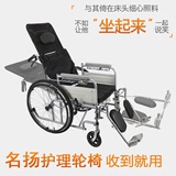 轮椅车可全躺带坐便残疾人多功能代步车轻便手推折叠老人轮椅餐桌