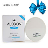 批发特价 正品 ALOBON/雅邦AC48熊果苷美白粉饼15g 控油 保湿滋润