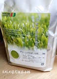 6号发包邮 NARIZUKA日本京都宇治抹茶粉Green Powder DK 1kg 烘焙