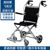 佛山旅行轮椅折叠超轻便便携老年人儿童飞机旅行小轮椅铝合金代步