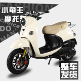 新款小龟王踏板摩托车燃油小巧时尚助力车125cc可改装金浪发动机