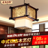 中式吊灯单头实木羊皮复古餐厅庭院茶楼过道两头吊灯金色三头吊灯