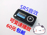 包邮二手昂达VX818 MP3音乐播放器 1G/2G容量 SRS音效 可变速播放