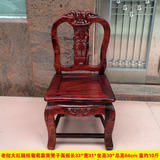 红木凳子 红木家具 老挝大红酸枝靠背凳子 实木凳子 换鞋凳