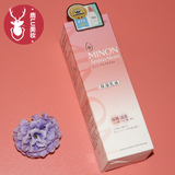 日本 MINON Cosme大赏 敏感肌用氨基酸保湿乳液minon乳液100g