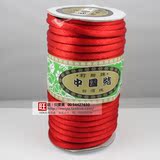 编大号中国结的线 正品莉斯牌中国结线大卷2号线红色 红绳子包邮