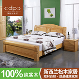 特价新西兰不变色实木床松木床成人双人环保卧室储物1.8米1.5家具