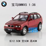 批发智冠仿真汽车模型儿童玩具1:36宝马BMW X5 合金车 回力可开门