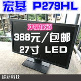 宏基 27寸显示器 P279HL LED 另有IPS 华硕 AOC LG 三星 S271HL