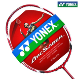 正品特价官方旗舰店YONEX尤尼克斯85g碳素日本超轻羽毛球拍ARC10