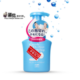 泡沫保湿型！日本资生堂Shiseido洗颜专科泡沫洁面乳洗面奶150ml