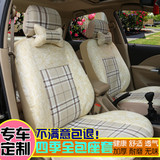 大众新老捷达桑塔纳Polo宝来普桑汽车专用四季亚麻全包布座套坐垫