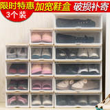 3个装大号透明放靴子翻盖鞋盒塑料男女鞋子长短靴子收纳盒大码