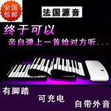 手卷钢琴88键加厚专业版61键便携式折叠成人带脚踏MIDI键盘电子琴