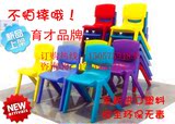 厂家直销儿童进口环保塑料椅子幼儿园培训班专用无味不退色不怕摔