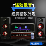 韩国现代蓝牙音响 台式电脑音箱重低音炮组合套装插U盘遥控卡拉OK