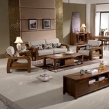 实木沙发组合现代新中式单双三人位黑胡桃木布艺沙发客厅家具特价