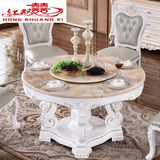 欧式大理石 圆形餐桌椅组合实木雕花餐桌描金带转盘真皮餐椅 套装