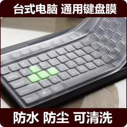 保护手机屏幕用什么膜_ro膜清洗_键盘保护膜怎么清洗