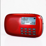 ROYQUEEN/朗琴 M360便携插卡音箱迷你音响MP3收音机数字点唱机