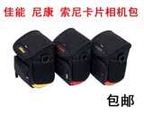 佳能相机包卡片机 微单EOS-M2 M长焦 SX50 SX530 SX520等相机包