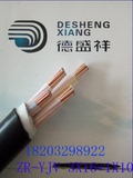 国标阻燃电线ZR YJV/VV 3X16+1X10 三相四线16平方铜芯电力电缆
