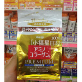 日本直送 明治金装胶原蛋白粉透明质酸玻尿酸+Q10 替换装 30日