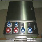 组合插座箱,照明配电箱、检修电源箱 动力配电柜 不锈钢户外电箱