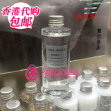 香港代购 日本无印良品化妆水敏感肌爽肤水 高保湿型200ml