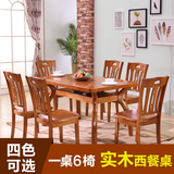 双层实木西餐桌小户型橡木家用可储物长方形餐桌椅组合 6人饭桌子