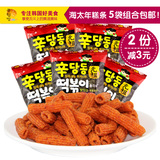 韩国原装进口零食品 海太年糕条元祖 甜辣打糕条膨化110g*5袋包邮