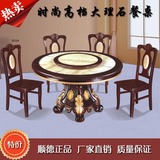 特价大理石餐桌椅组合 欧式圆形吃饭桌子 餐厅一桌六椅 饭店家具