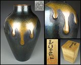 日本玉川堂 手工槌打垂滴纹老铜花瓶 共箱 花器 花道具 铜器 茶道