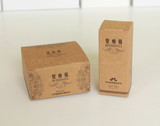订做定做 凡美品牛皮纸盒 手工皂包装盒 精油包装盒 化妆品包装盒