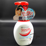 特价包邮 日本COW牛乳石碱skinlife温和祛痘控油泡沫洁面乳洗面奶