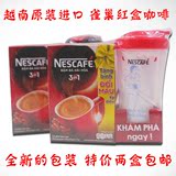 越南雀巢咖啡 红盒雀巢咖啡 三合一速溶咖啡 特浓340克 2盒包邮
