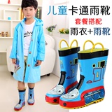 儿童雨衣宝贝雨鞋雨披雨靴两件套超值男孩车头 雨具胶鞋套装包邮