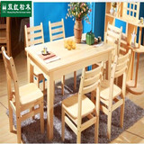 实木松木餐桌餐椅实木板式餐桌实木伸缩餐桌实木钢化玻璃餐桌椅子