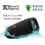 JBL CHARGE3 便携无线蓝牙音箱 双低音 防水 移动充电  多台串联