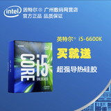 Intel/英特尔 i5-6600K cpu 酷睿i5第六代四核6M处理器