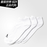 adidas阿迪专柜正品代购16秋儿童白色棉质运动短袜一包三双AA2311