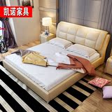 皮床双人床 真皮床软床 卧室家具 简约现代床1.8米1.5米小户型