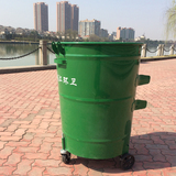 铁质户外垃圾桶 大号环卫垃圾桶240L铁质垃圾桶 圆形垃圾桶大铁桶
