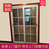 卫生间推拉门 厕所移门厨房钛镁铝合金玻璃门阳台隔断门定做北京