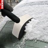 汽车玻璃清洁刷冬季雪铲子雪刮器除冰除霜板家车两用工具汽车用品