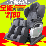 航科按摩椅家用全身豪华多功能零重力智能太空舱按摩器沙发椅靠垫