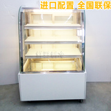 蛋糕柜1.8米冷藏柜水果慕斯巧克力寿司保鲜柜卤菜西点展示柜 特价