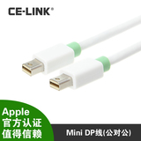 CE-LINK迷你mini雷电DP线 苹果MAC笔记本 电脑电视连接线 公对公